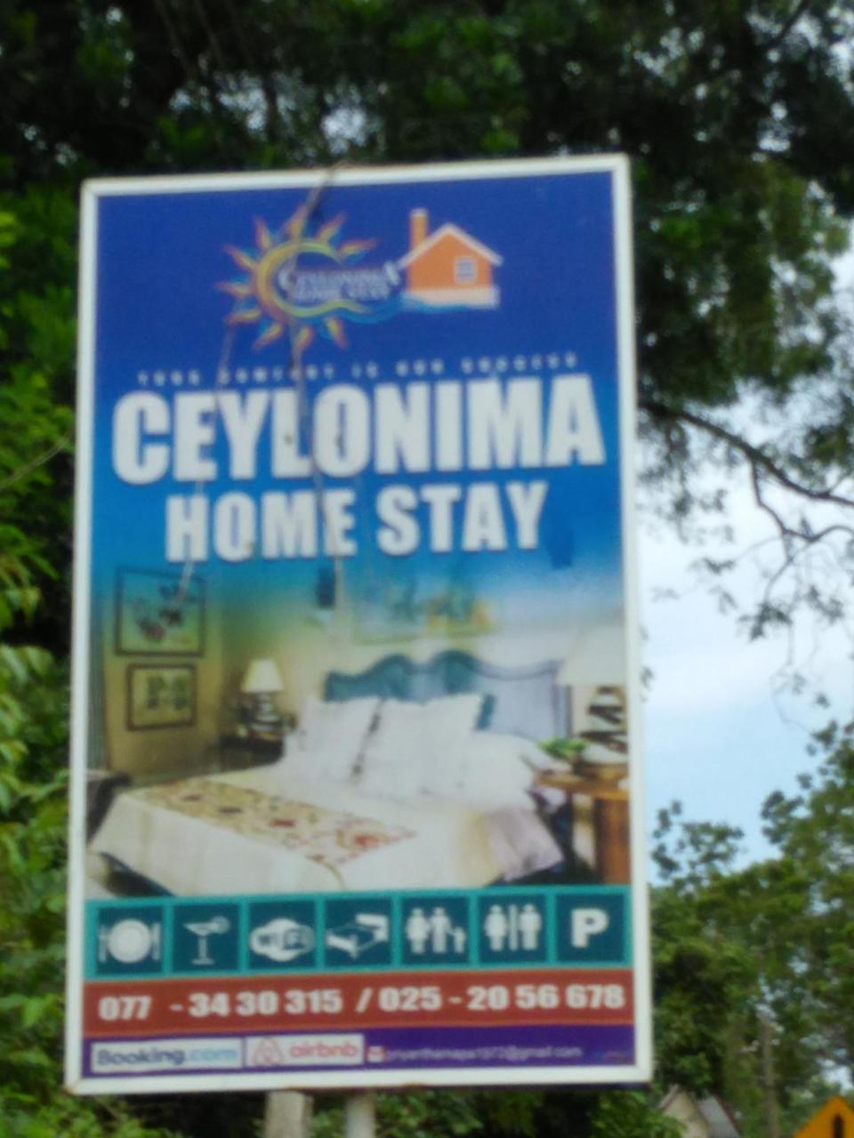 Ceylonima Home Stay アヌラーダプラ エクステリア 写真